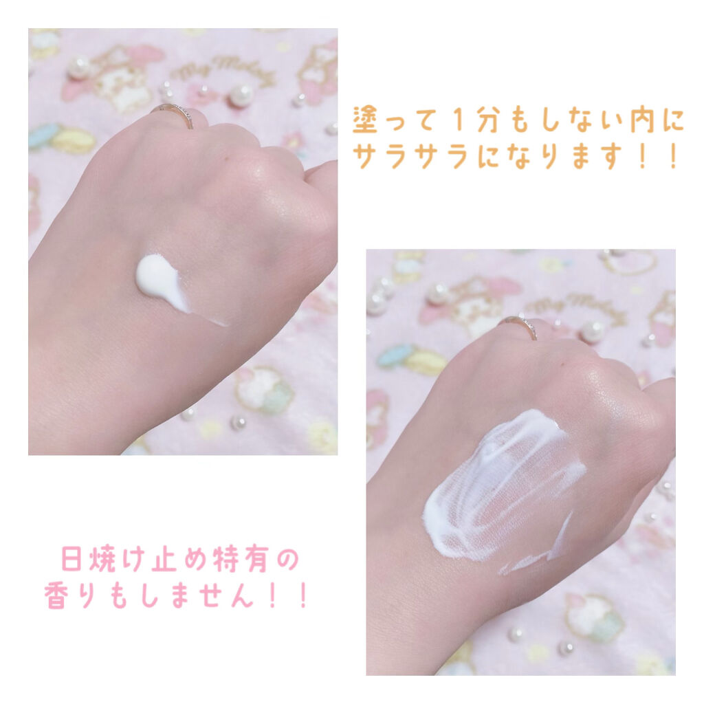 スキンアクア スーパーモイスチャーエッセンス ゴールドのクチコミ「୨୧┈┈┈┈┈┈┈┈┈┈┈┈୨୧

スキンアクア

モイスチャーエッセンスゴールド 80ｇ

.....」（2枚目）