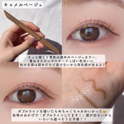 ウルトラカラー アイライナー/MAYBELLINE NEW YORK/リキッドアイライナーを使ったクチコミ(3枚目)