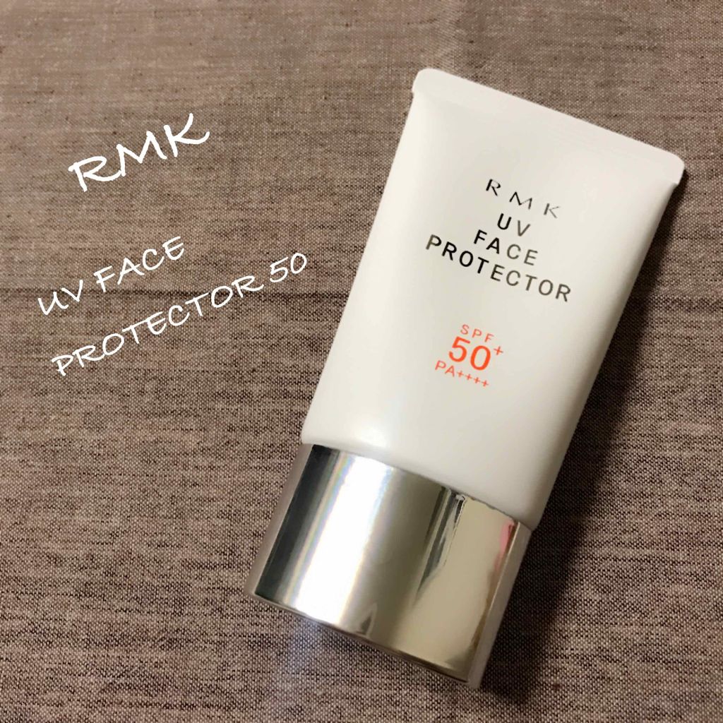 UVフェイスプロテクター50/RMK/日焼け止めクリームを使ったクチコミ（1枚目）