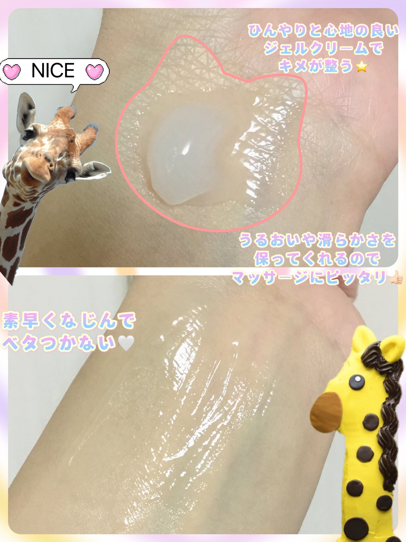 ハリーハリー 薬用おとなの美くびクリーム リッチ(医薬部外品)/ハリーハリー/ネック・デコルテケアを使ったクチコミ(3枚目)