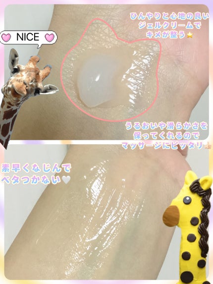 ハリーハリー 薬用おとなの美くびクリーム リッチ(医薬部外品)/ハリーハリー/ネック・デコルテケアを使ったクチコミ(3枚目)