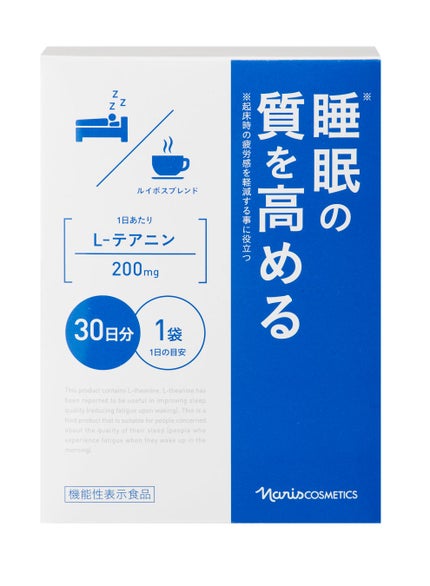 試してみた】食べるシェイクPLUS ナリス化粧品のリアルな口コミ 試してみた】食べるシェイクPLUS ナリス化粧品のリアルな口コミ