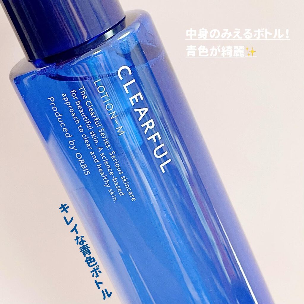 クリアフル ローションM(しっとりタイプ)/オルビス/化粧水を使ったクチコミ（2枚目）