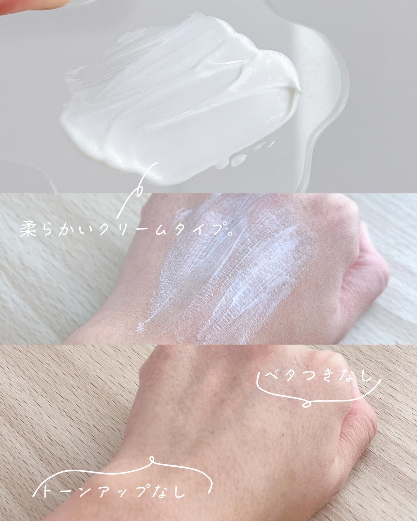 ブラックライスモイスチャーエアリーフィットデイリーサンスクリーン/haruharu wonder/日焼け止めクリームを使ったクチコミ(5枚目)