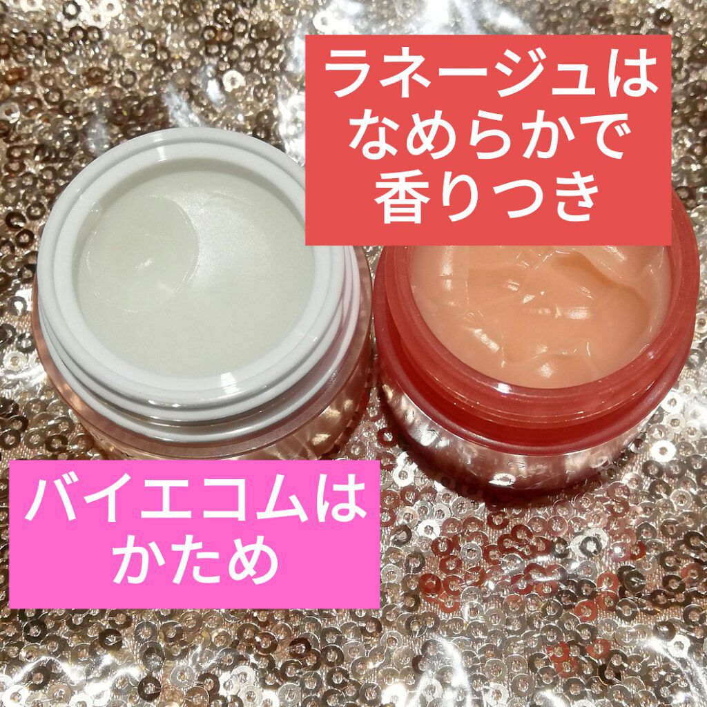 リップスリーピングマスク/LANEIGE/リップバームを使ったクチコミ(2枚目)