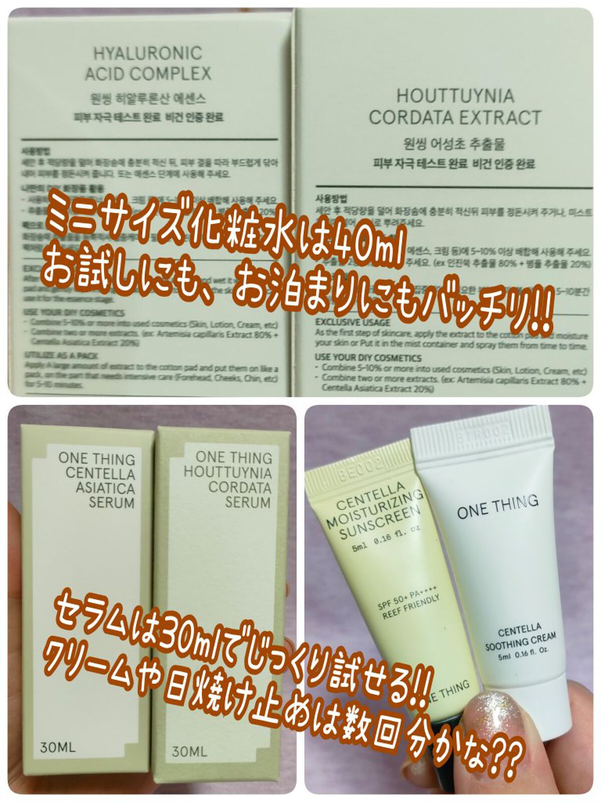 Qoo10/Qoo10/シートマスク・パックを使ったクチコミ（3枚目）