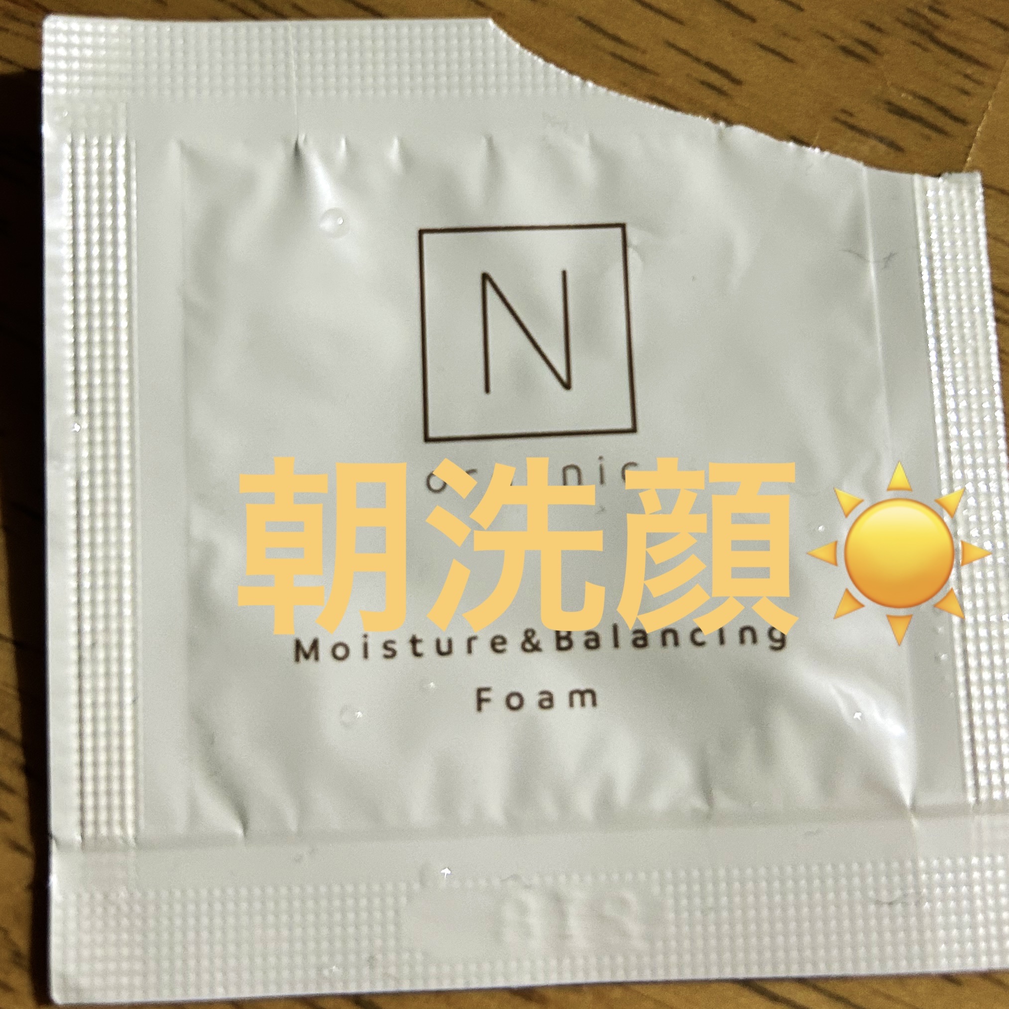 はとむぎ美肌マスク/はとむぎ本舗/シートマスク・パックを使ったクチコミ（1枚目）