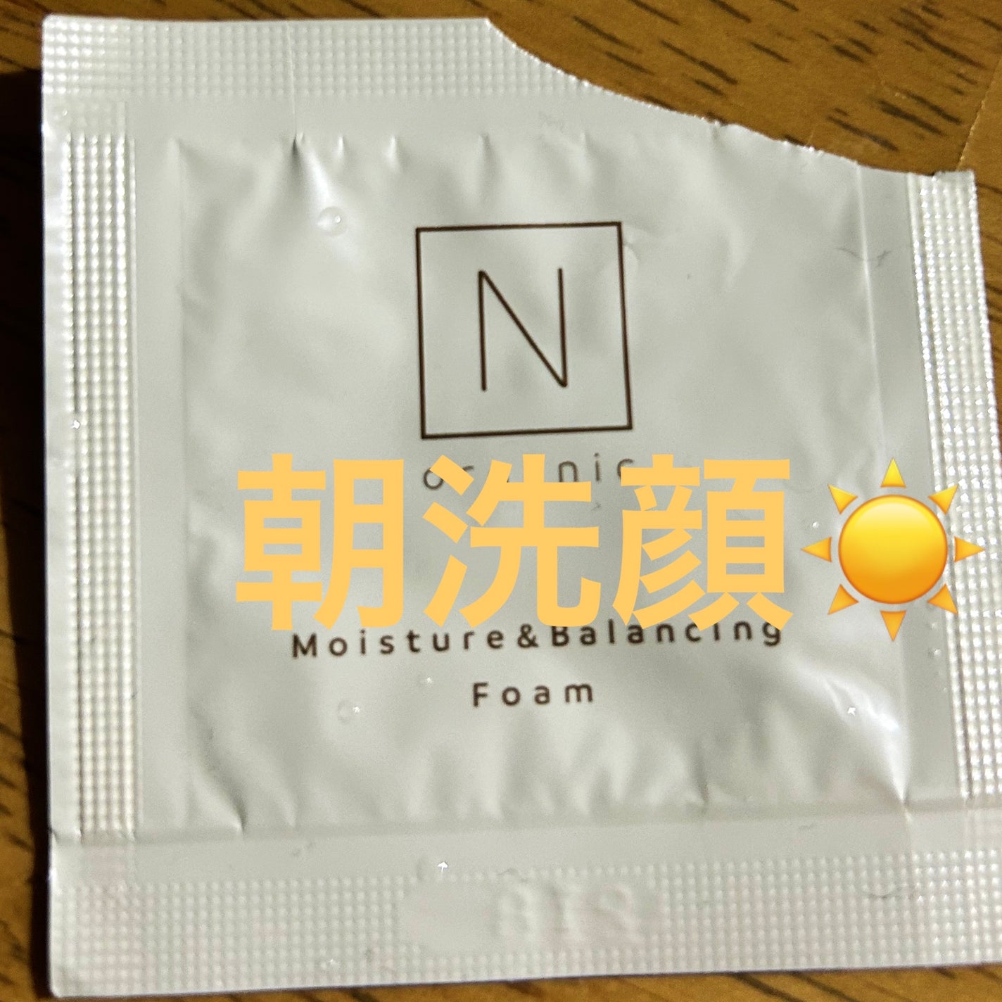 はとむぎ美肌マスク/はとむぎ本舗/シートマスク・パックを使ったクチコミ(1枚目)