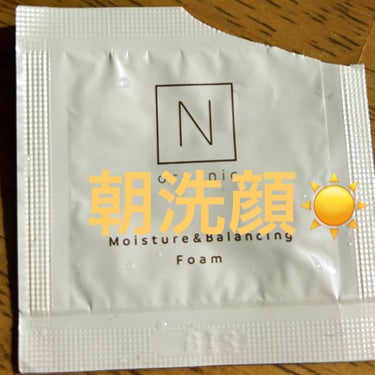 Ｎ organic
モイスチュア＆バランシング フォーム
泡立ちが良く、洗い後も
突っ張らずに潤ってくれる🩷

はとむぎ美肌マスク
朝にパックって、バタバタしてたり
めんどくさくて
心にゆとりがないと出