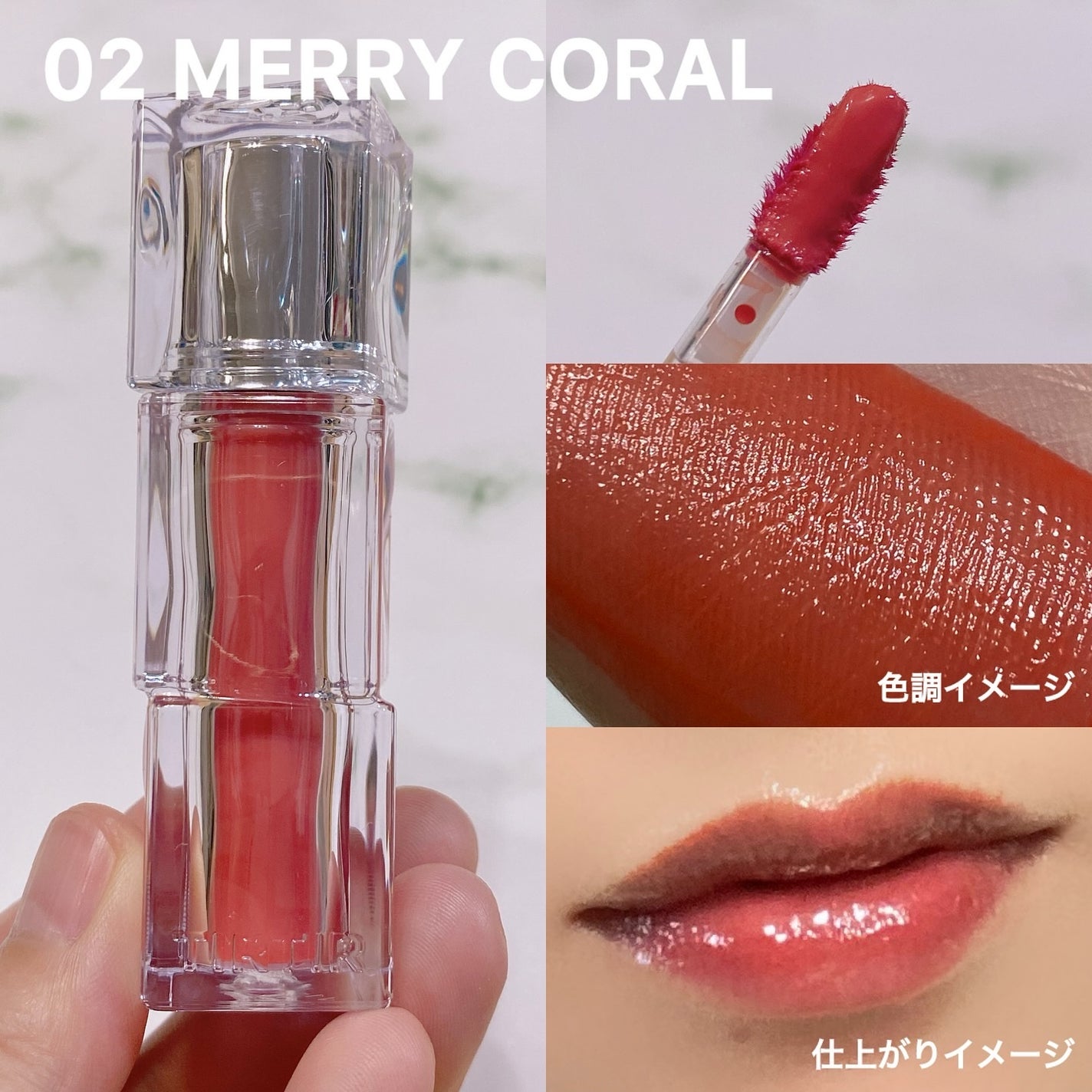 ウォーターリズムグロウティント/TIRTIR(ティルティル)/リップティントを使ったクチコミ(3枚目)