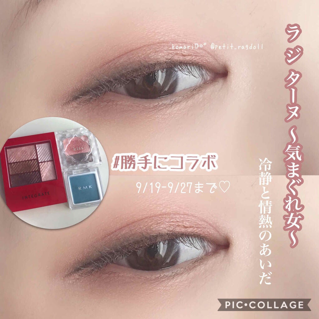 インジーニアス パウダーアイズ N/RMK/単色アイシャドウを使ったクチコミ(1枚目)