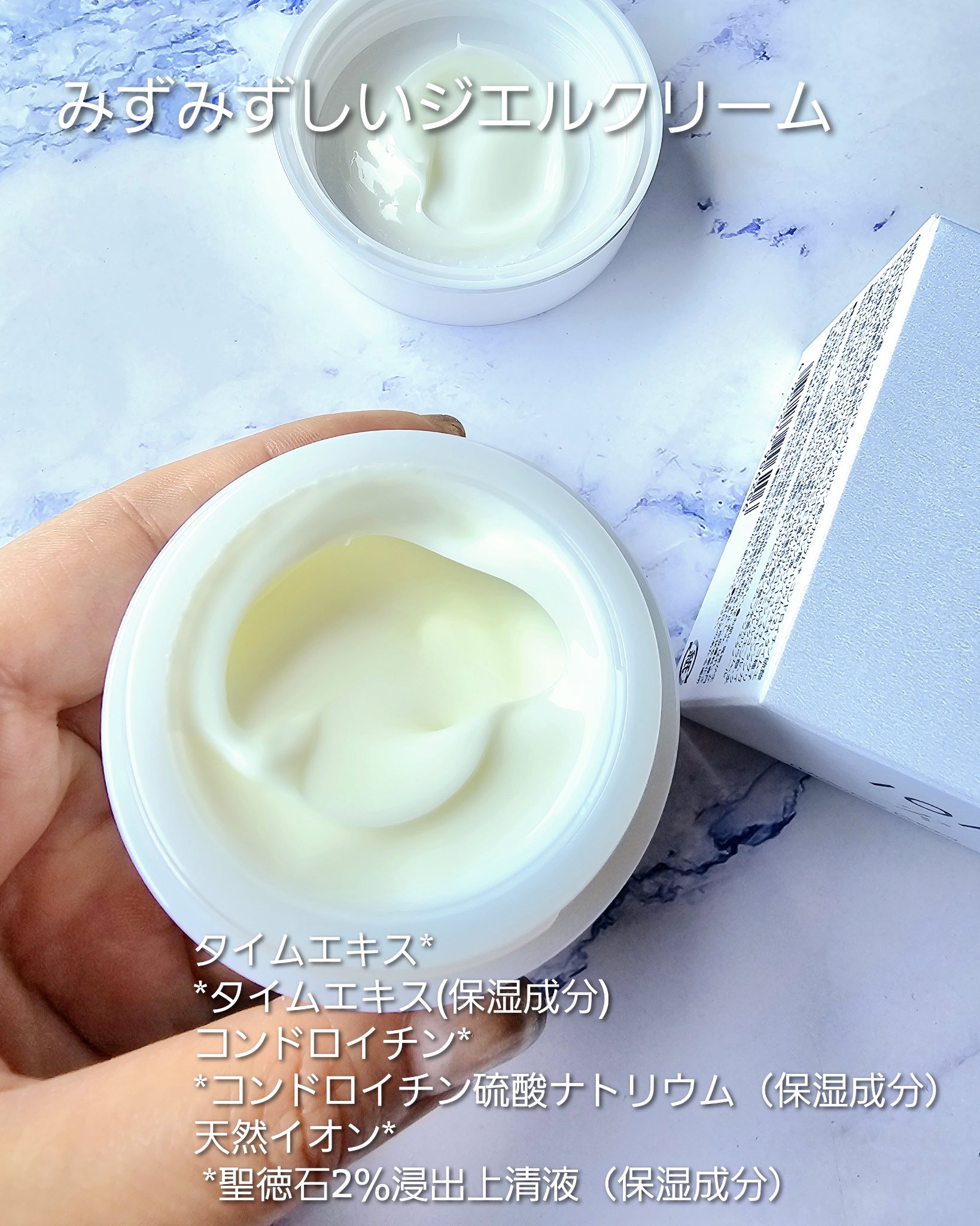 ホワイトニング クリーム/イオナR (イオナアール)/フェイスクリームを使ったクチコミ（2枚目）