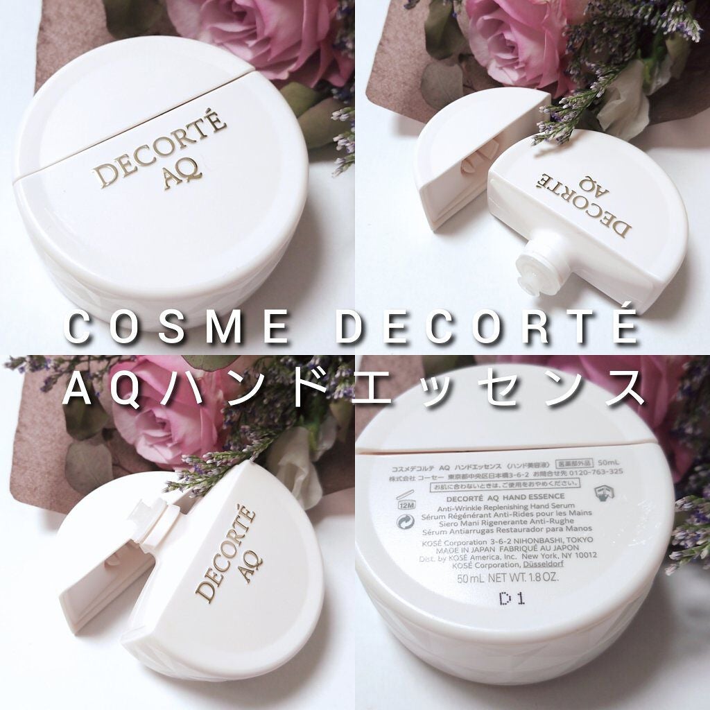 AQ ハンドエッセンス/DECORTÉ/ハンドクリームを使ったクチコミ(3枚目)