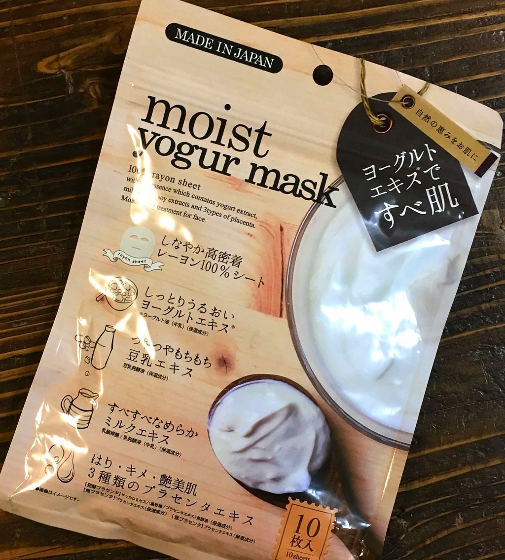 moist yogur mask/ジャパンギャルズ/シートマスク・パックを使ったクチコミ(1枚目)