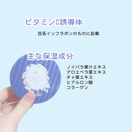 ブライトニングケア ローション M(医薬部外品)/アクアレーベル/化粧水を使ったクチコミ(9枚目)