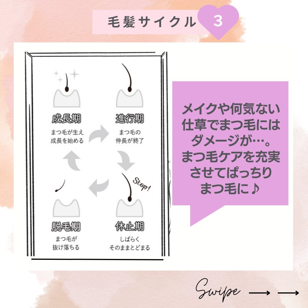 スカルプD ボーテ ピュアフリーアイラッシュセラム/アンファー(スカルプD)/まつげ美容液を使ったクチコミ(4枚目)