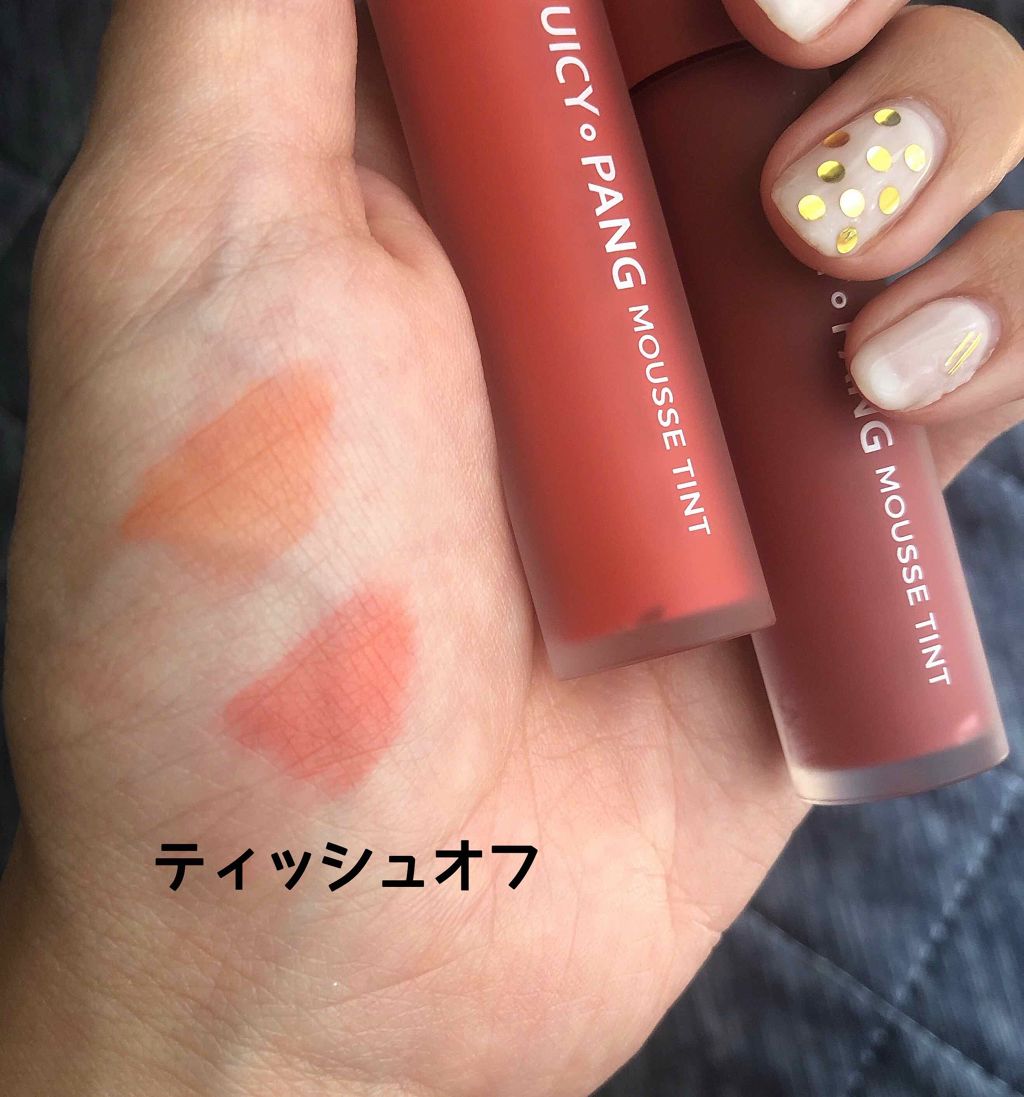 ジューシーパン ムースティント/A’pieu/リップティントを使ったクチコミ(2枚目)