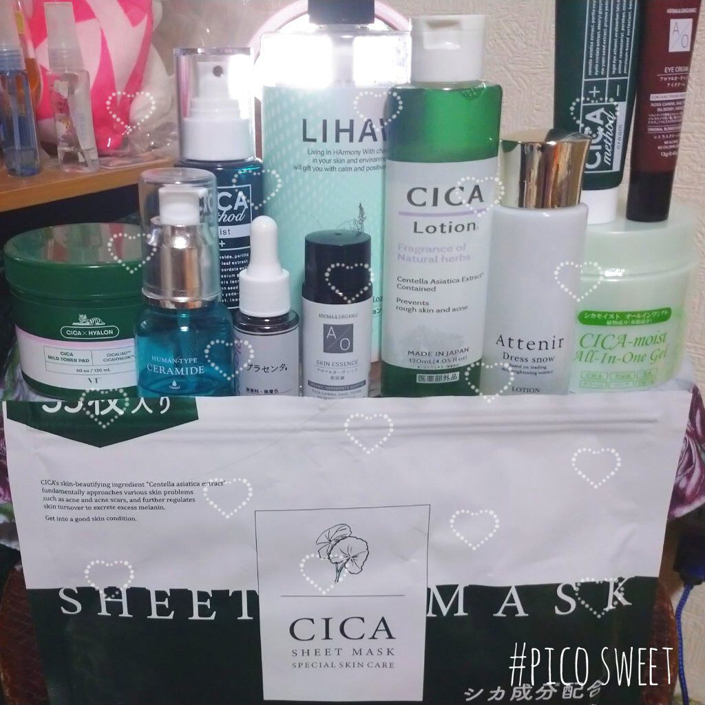 シカ メソッド クリーム/コジット/フェイスクリームを使ったクチコミ（1枚目）