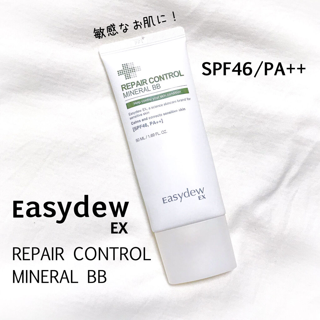 Easydew Easydew EX MINERAL BBのクチコミ「⁣
新大久保で発見！
￣￣￣￣￣￣￣￣￣￣￣￣￣￣￣
Easydew EX⁣
リペアコントロ.....」（1枚目）