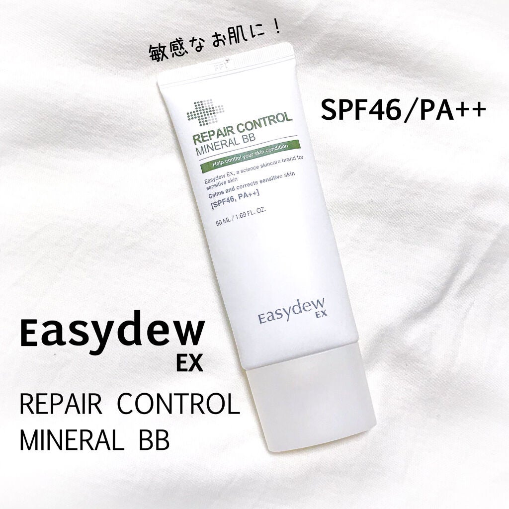 Easydew EX MINERAL BB/Easydew/BBクリームを使ったクチコミ(1枚目)