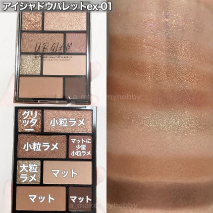 UR GLAM BLOOMING EYE COLOR PALETTE/U R GLAM/アイシャドウパレットを使ったクチコミ(8枚目)