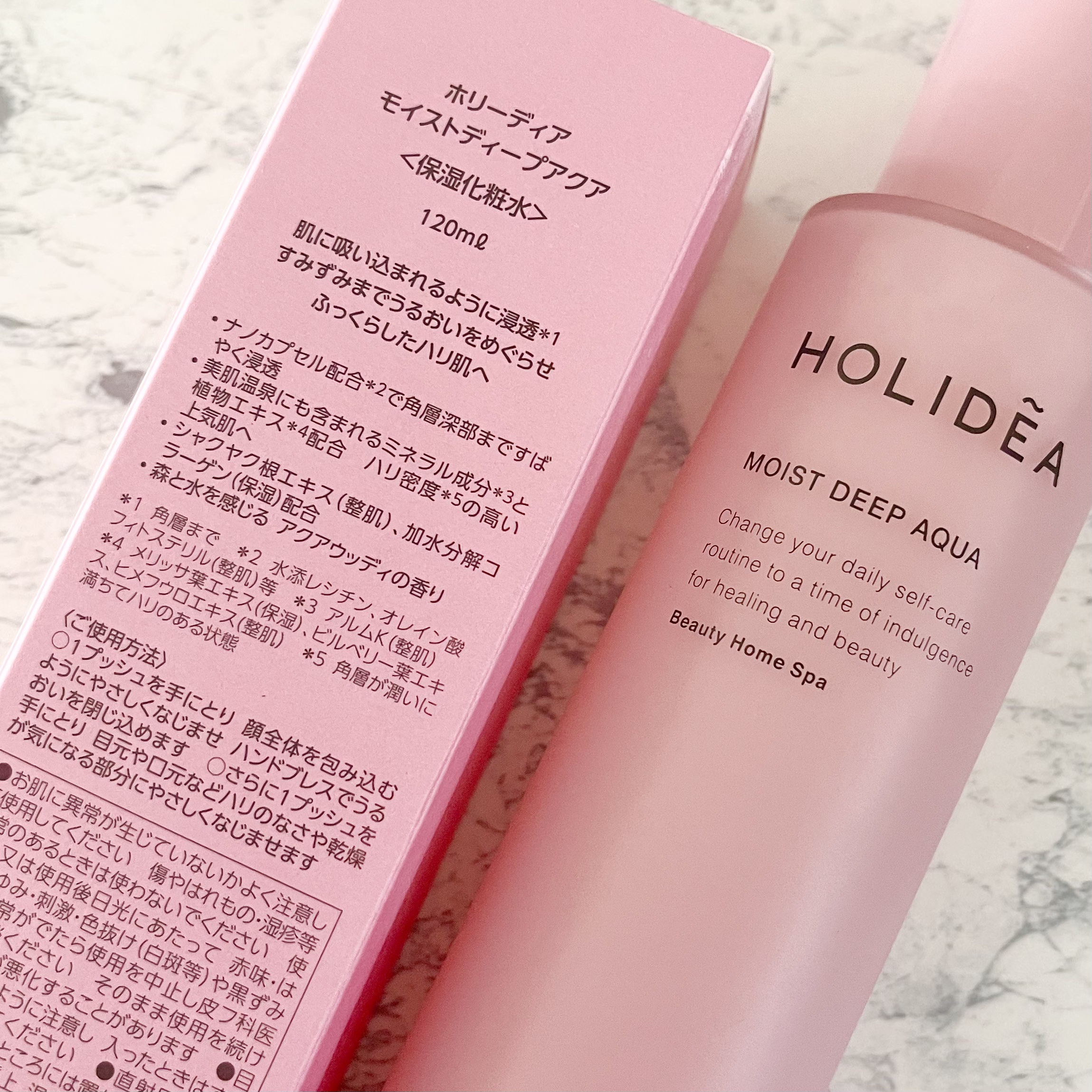 ホリーディア モイストディープアクア/HOLIDEA/化粧水を使ったクチコミ（3枚目）