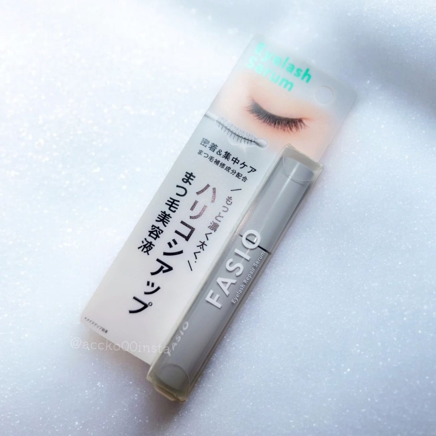 まつ毛 ハリコシアップ美容液/FASIO/まつげ美容液を使ったクチコミ(1枚目)