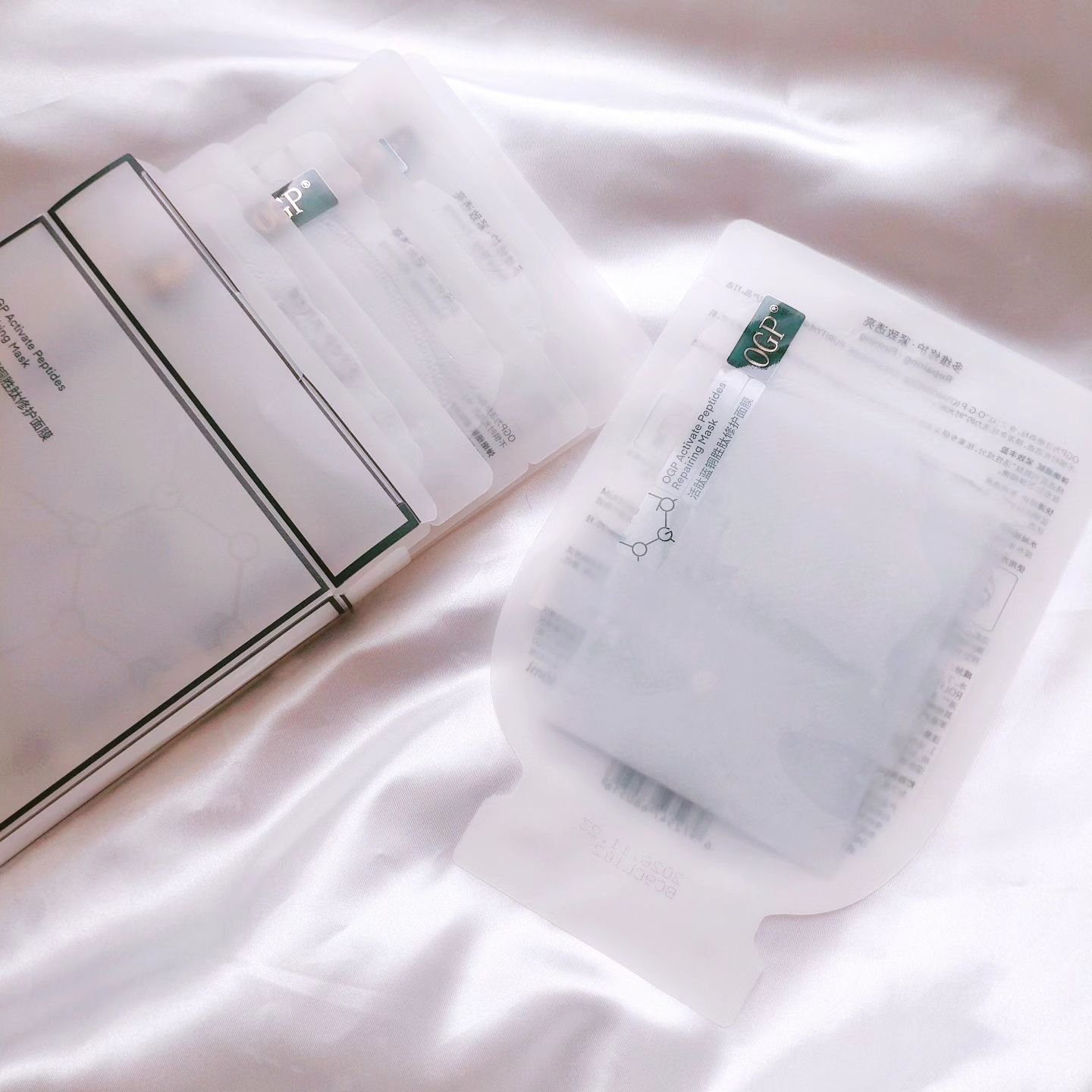 アクティブCp　エッセンスシートマスク/OGP/シートマスク・パックを使ったクチコミ（3枚目）