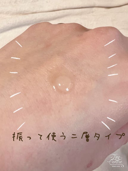 ピュアショット ナイト リチャージセラム/YVES SAINT LAURENT BEAUTE/美容液を使ったクチコミ(2枚目)