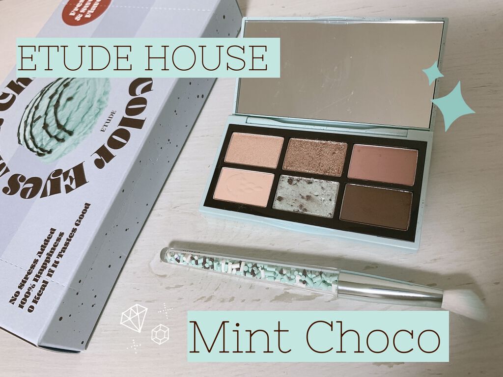 チョコミント スペシャルキット/ETUDE/メイクアップキットを使ったクチコミ（1枚目）