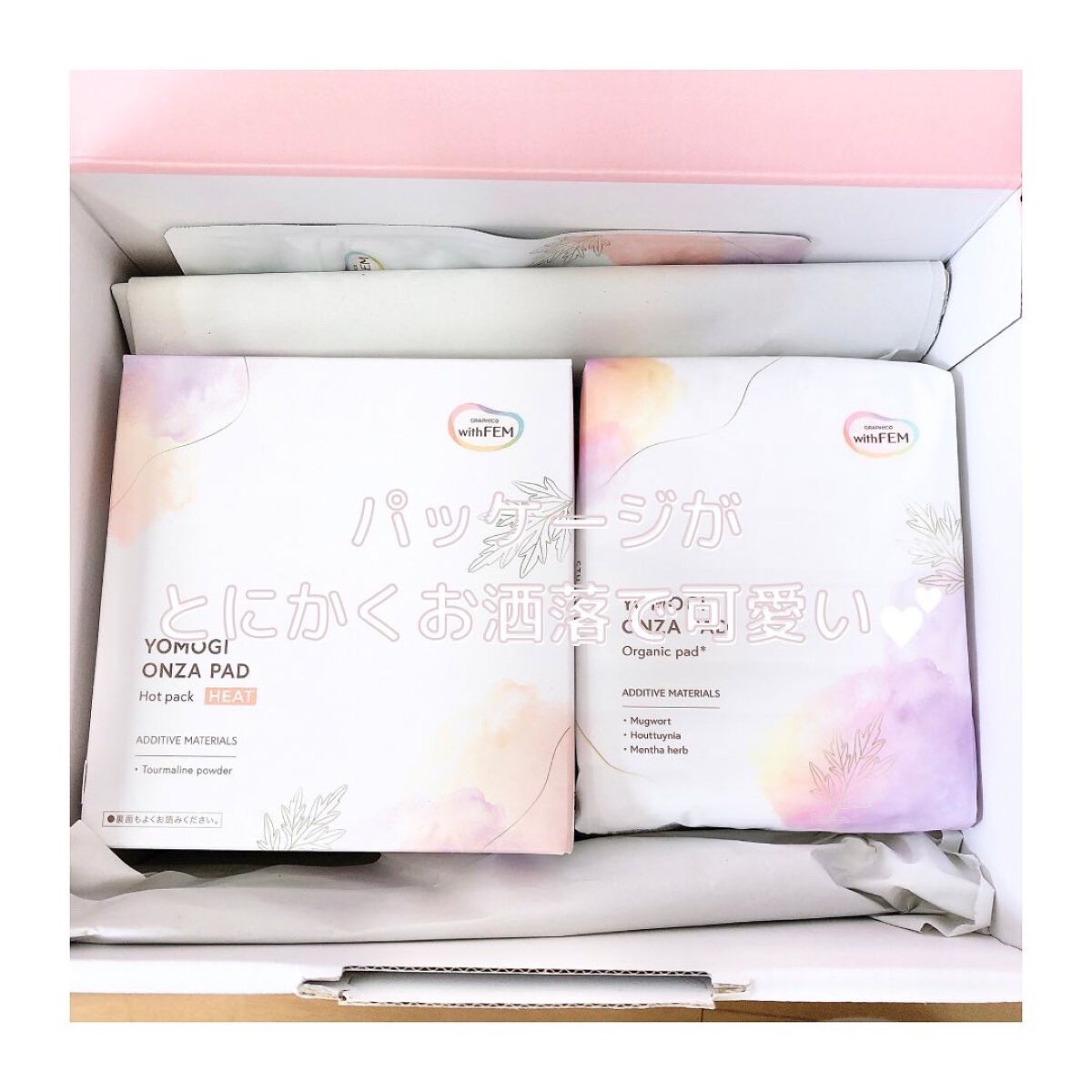 ウィズフェム　よもぎ温座パットオーガニック/グラフィコ/その他を使ったクチコミ（2枚目）