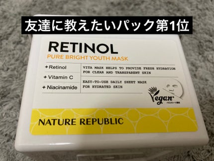 キューブマスク レチノール/ネイチャーリパブリック/シートマスク・パックを使ったクチコミ(2枚目)