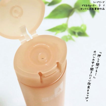 シーブリーズ シーブリーズ デオ&ウォーター C スプラッシュマリン/シーブリーズ/デオドラント・制汗剤を使ったクチコミ(6枚目)