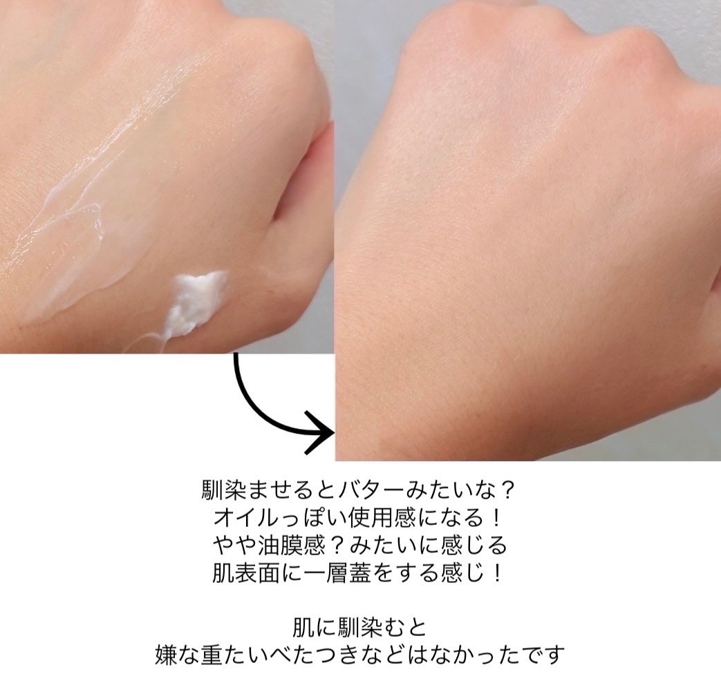 ザマデカクリーム/センテリアン24/フェイスクリームを使ったクチコミ(2枚目)