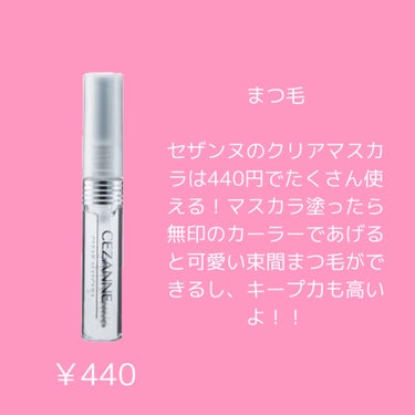 ソフティモ ホワイト クレンジングオイル ミニサイズ60ml【旧】/ソフティモ/オイルクレンジングの画像