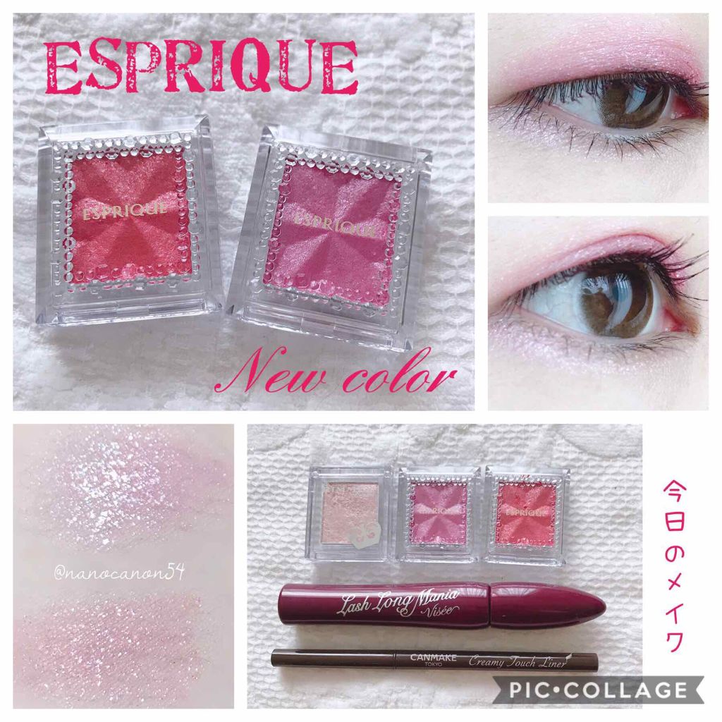 プリズム パウダーアイカラー/リンメル ロンドン/単色アイシャドウを使ったクチコミ(1枚目)