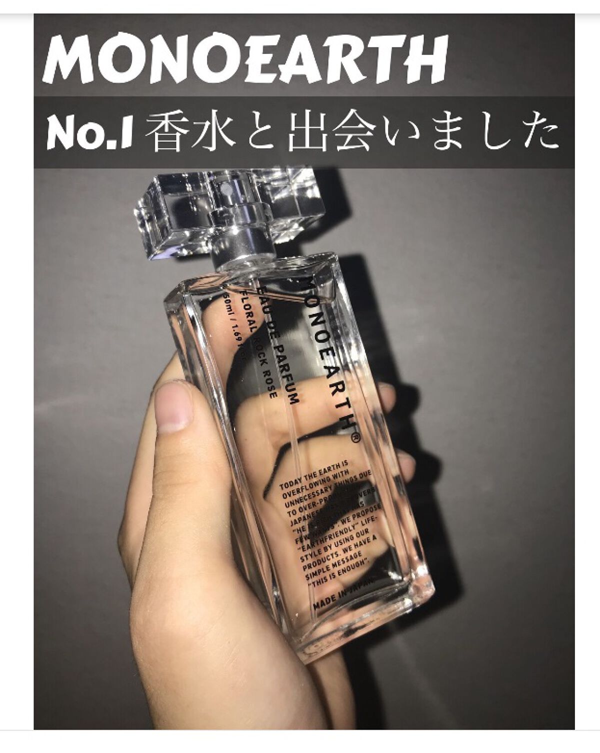 を使ったクチコミ（1枚目）