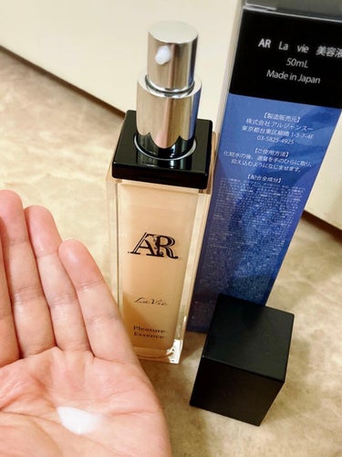 Arlavie 美容液/AR Cosmetics TOKYO/美容液を使ったクチコミ（3枚目）