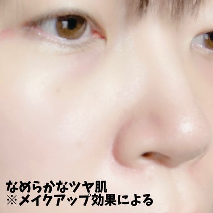 ハイパー リアル セラマイザー/M・A・C/美容液を使ったクチコミ(9枚目)