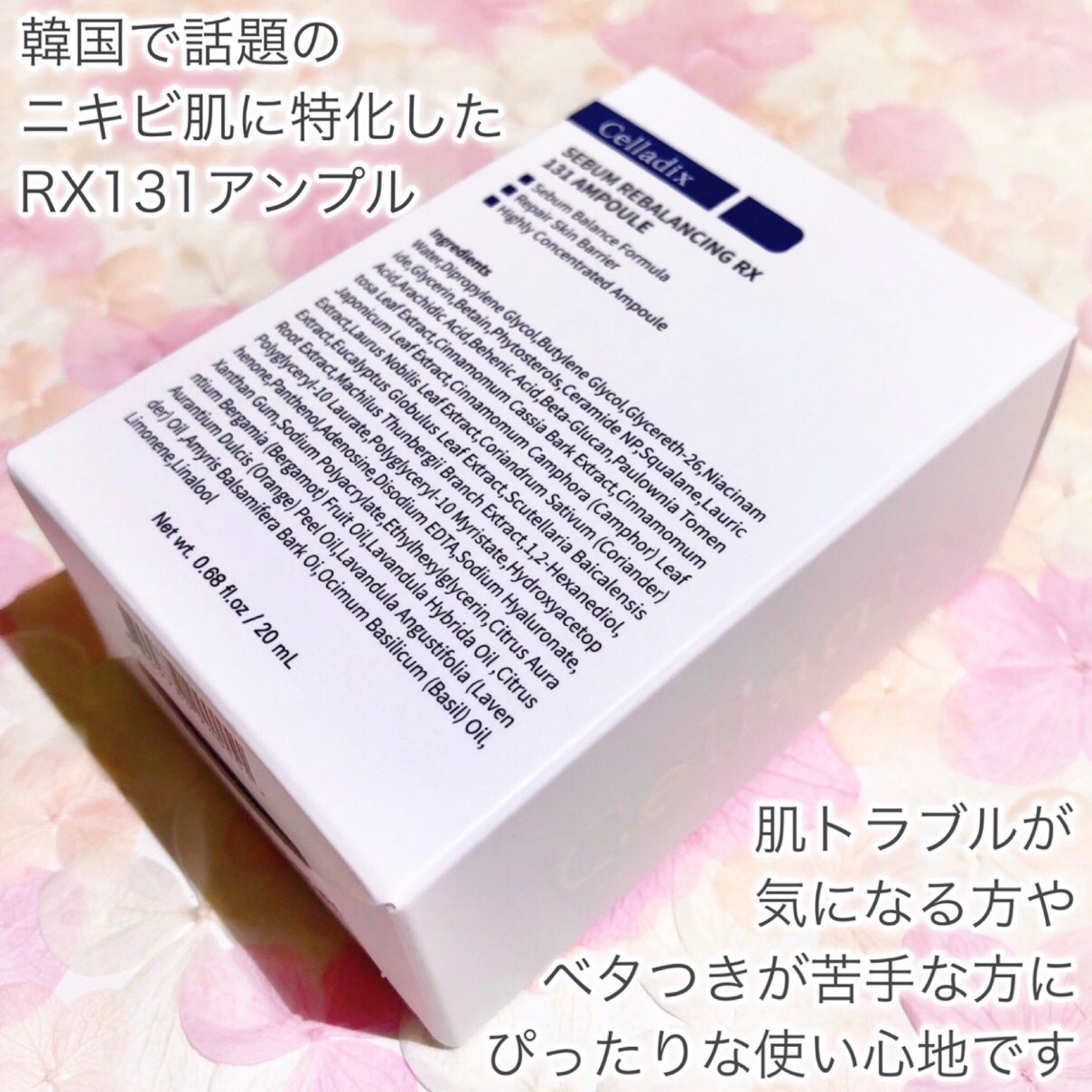 131 ポア クリアリング セラム/Celladix/美容液を使ったクチコミ(2枚目)