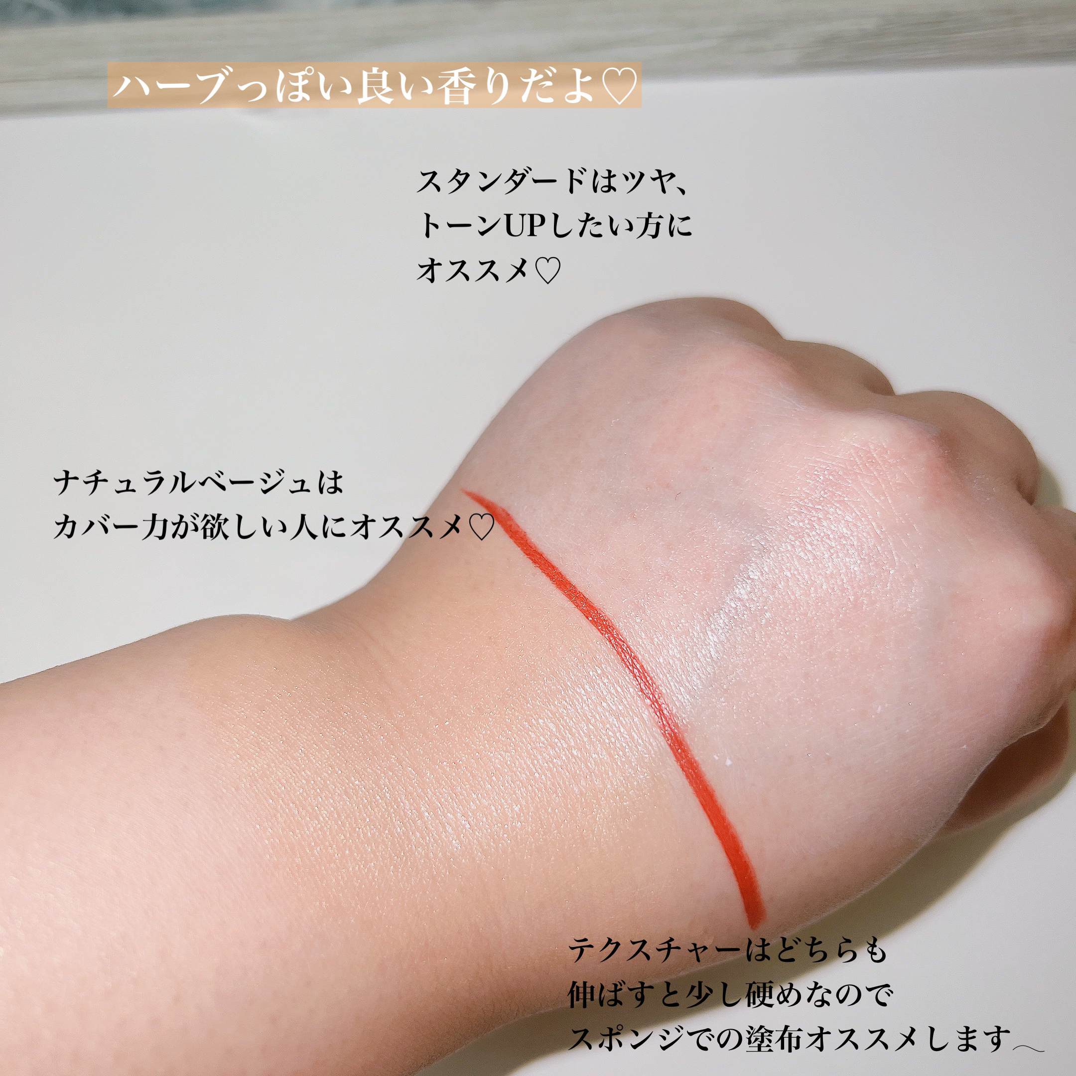 &be UVミルク/＆be/日焼け止めミルクを使ったクチコミ（3枚目）