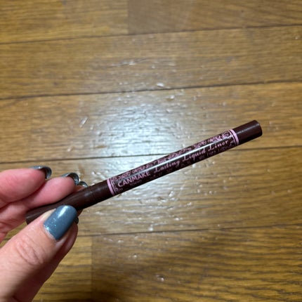 ラスティングリキッドライナー/キャンメイク/リキッドアイライナーを使ったクチコミ(1枚目)