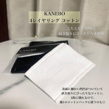 ラディアント　スキン　リファイナー/KANEBO/化粧水を使ったクチコミ（3枚目）