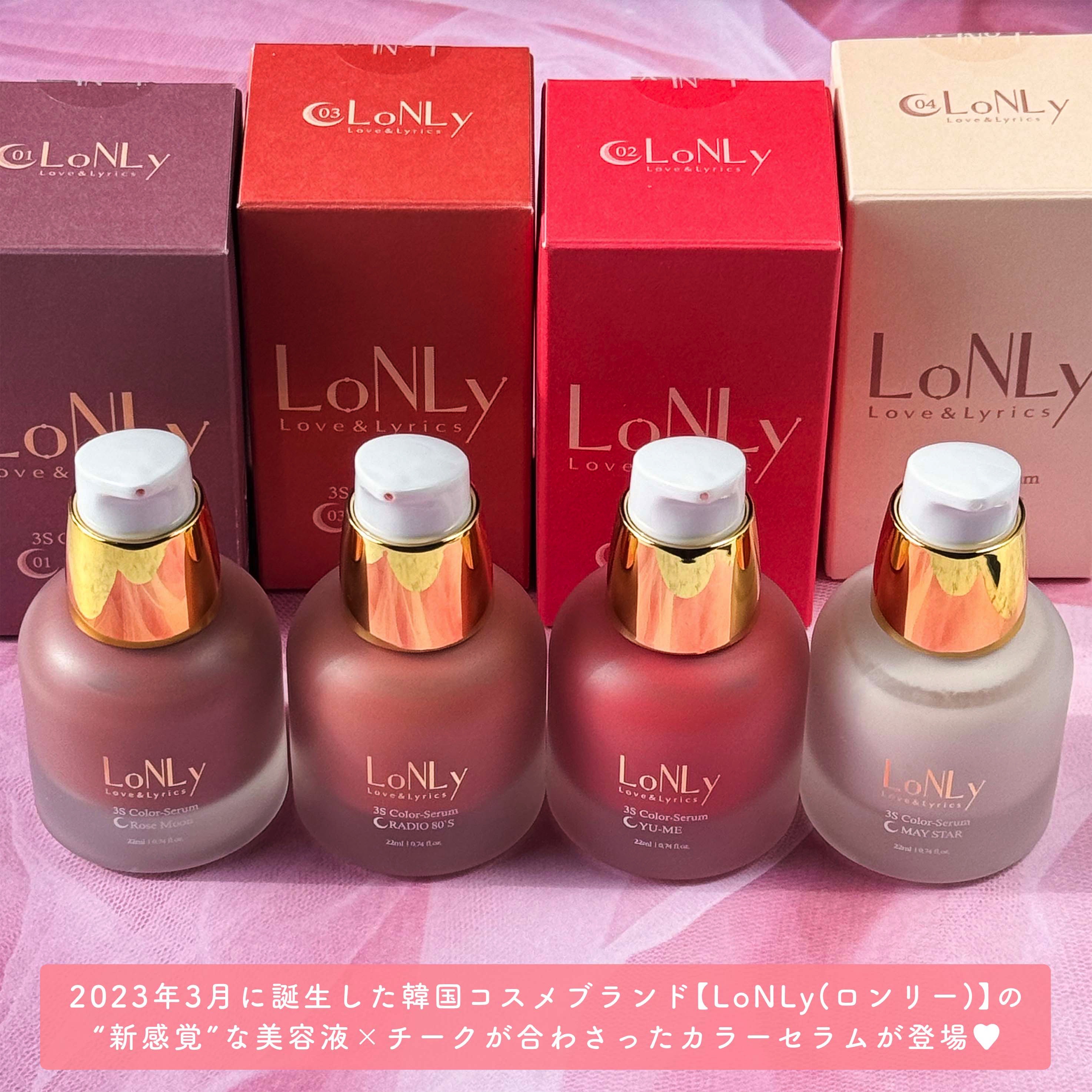 3S カラーセラム/LoNLy /リキッドチークを使ったクチコミ（2枚目）