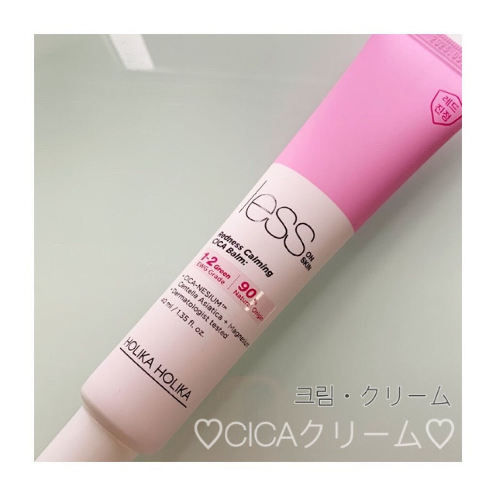レスオン スキンシカバーム/HOLIKA HOLIKA/フェイスクリームを使ったクチコミ(1枚目)