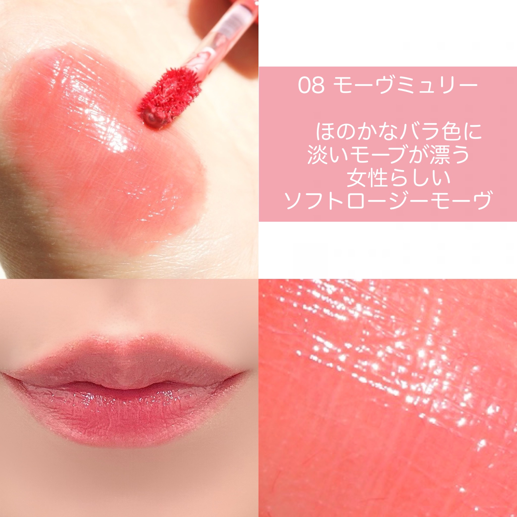 デューイリップグレイズテイント/GIVERNY/リップティントを使ったクチコミ（3枚目）