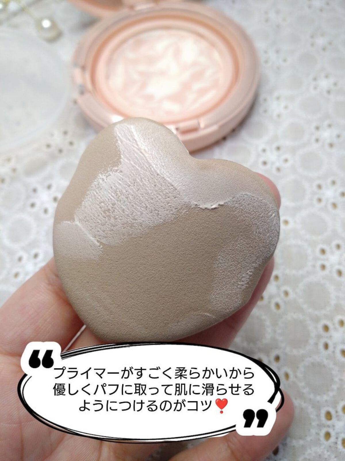 ジューシーパン スキンケアプライマー/A’pieu/化粧下地を使ったクチコミ(4枚目)