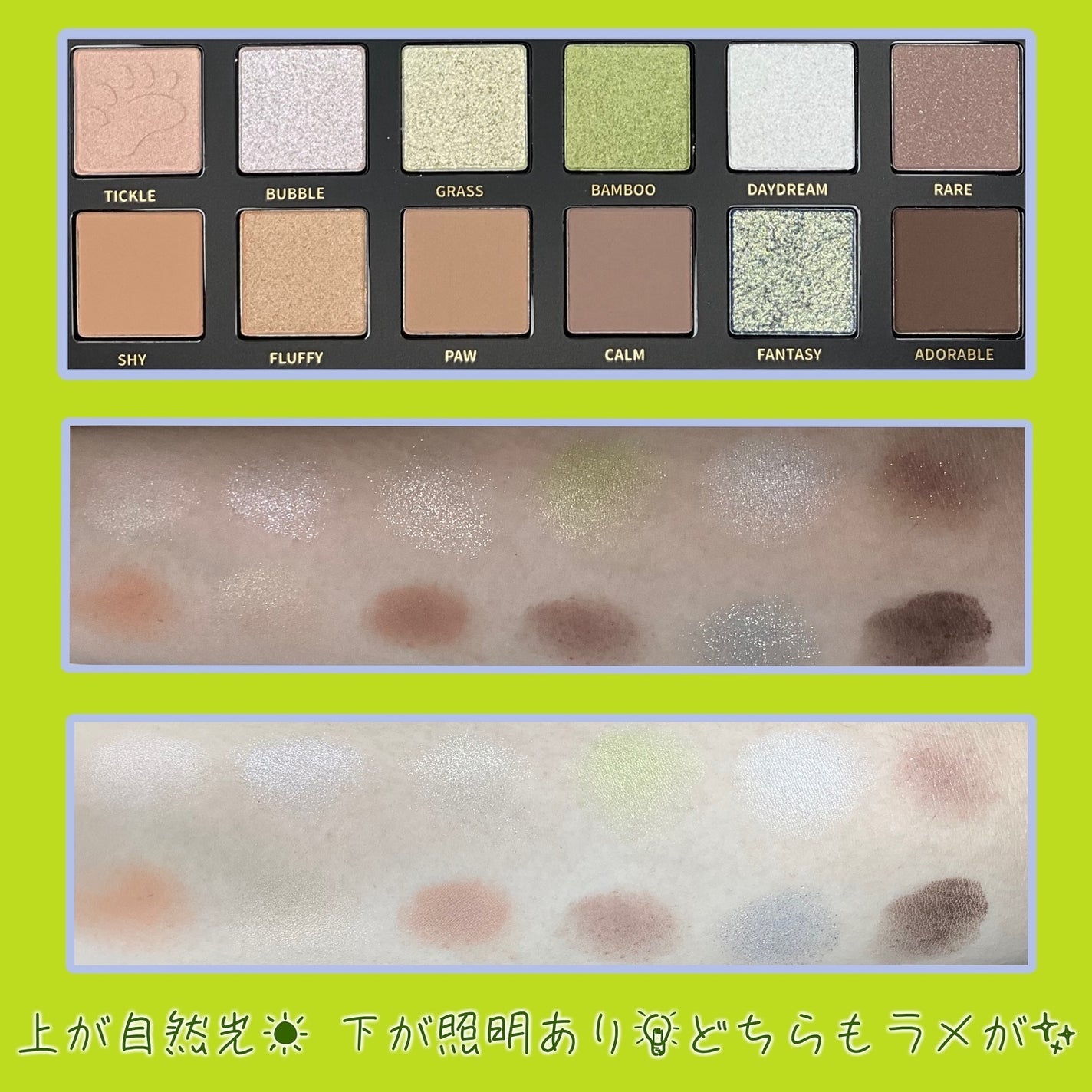 エクスプローラ12色 動物アイシャドウパレット/PERFECT DIARY/アイシャドウパレットを使ったクチコミ(4枚目)