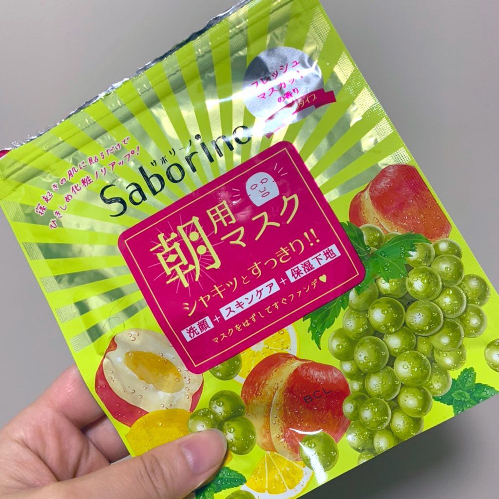 目ざまシート フレッシュマスカットの香り/サボリーノ/シートマスク・パックを使ったクチコミ(1枚目)