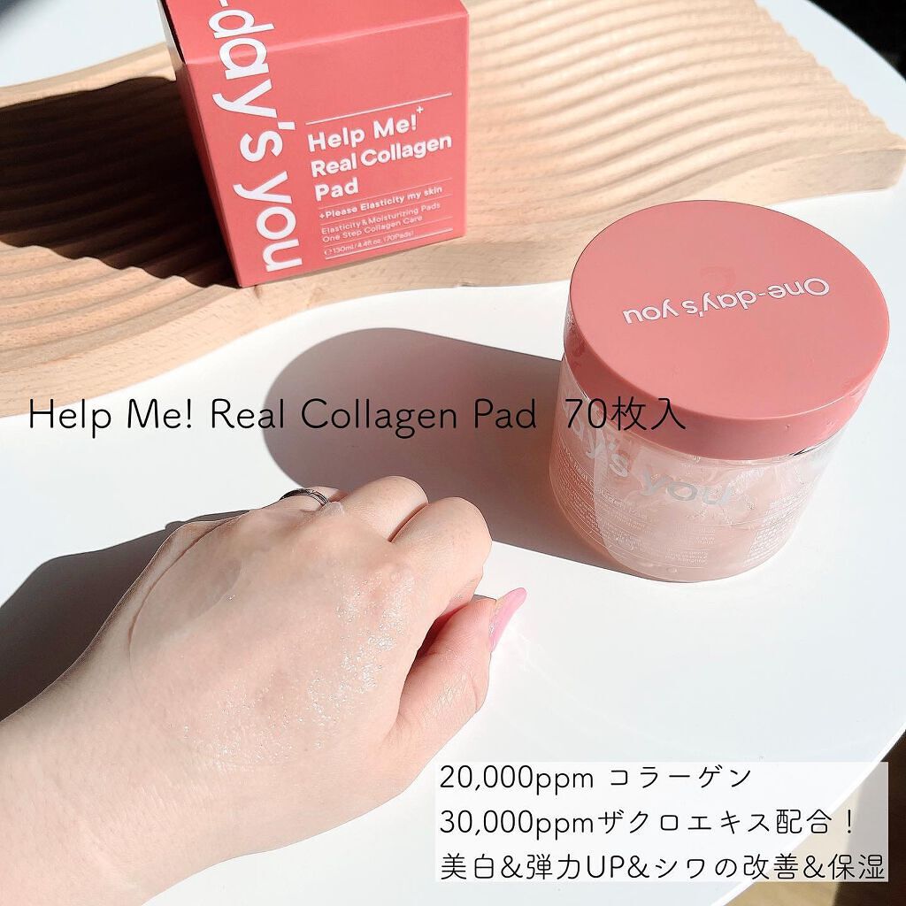 ヘルプミー! ハニーCパッド/One-day's you/トナーパッドを使ったクチコミ（2枚目）